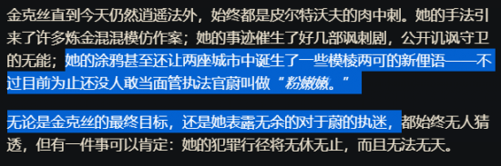 中国电子竞技的崛起与巴西奇迹的启示